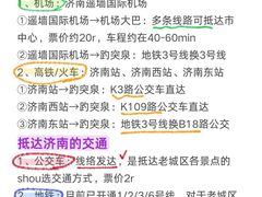 -吕氏疙瘩汤·新鲁菜(济南万象城店)
