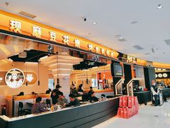 -师烤·豆花烤鱼(深圳坂田天虹店)