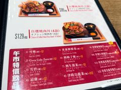 -铁火堂(尖沙咀店)