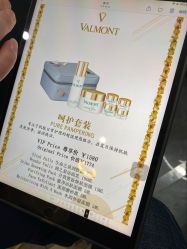 -0 SPA科技美肤·Valmont法儿曼品牌