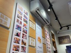 -非遗·十八曲鱼饺(西马总店)