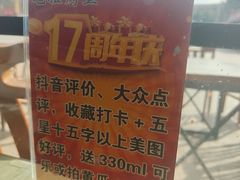 -毛姐烤鱼(福州汽车客运西站店)