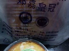 -邓嘉皇冠蛋糕(庐陵店)