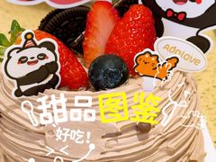 -爱达乐面包生日蛋糕(华油路店)