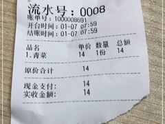 -小小馄饨店(清泰街店)