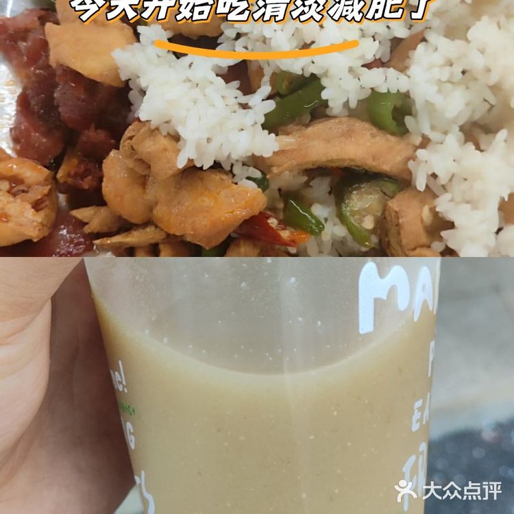 今日外卖