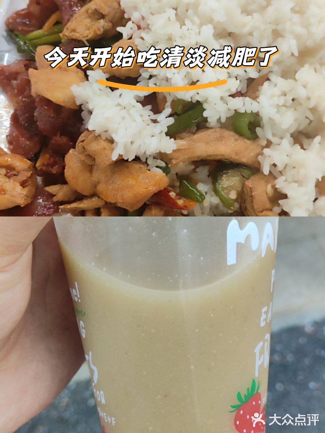 今日外卖