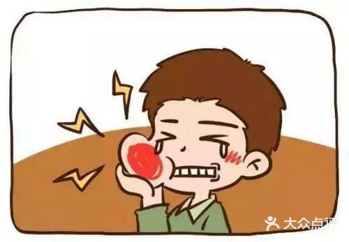 为什么牙齿总是白天不痛，晚上痛！  
