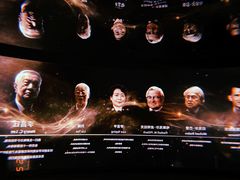 -李昌钰刑侦科学博物馆