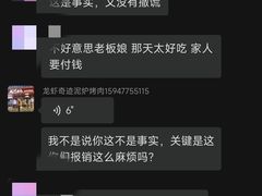 -龙虾奇迹(大华三路店)