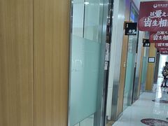 -雅悦齿科(顾村公园店)