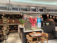 -斯比特花园西餐厅(东方商厦店)