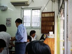 大堂-万寿斋(山阴路店)