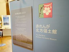 门面-北海道厅旧本厅舍(旧本庁舎)