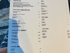 -西安W酒店·WEI全味西餐厅