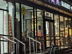 -金凤成祥(东直门现烤面包店)