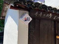 -金泽古镇