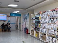 -美联众合动物医院·24h京西诊疗中心