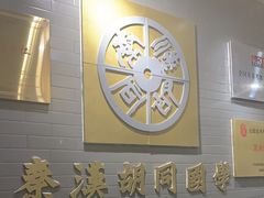 -秦汉胡同书法国画古筝围棋书院(漕宝日月光分馆)