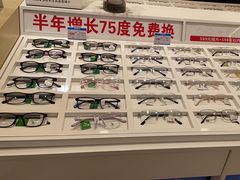 -荣视医眼镜(老车站店)