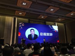 -北京柏悦酒店宴会厅