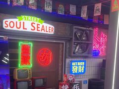 -关你鬼室大型密室逃脱(佛山创意园店)