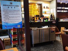 门面-金龙烧烤·牛肉面(西塔店)