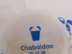 -茶百道(花城汇中区店)