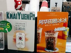 -桂桂茶(恒基名人店)