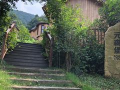 -杭州开元森泊度假乐园