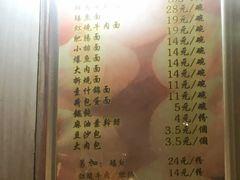 菜单-瞻老元面馆(双塘路店)