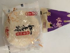 -GANSO元祖食品(锦创书城店)