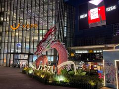 -义乌之心城市生活广场