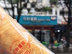 -红叶蛋糕(广达路总店)