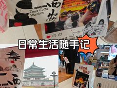 -开元商城(钟楼店)