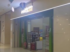 -小小元气运动馆(无锡茂业中心店)