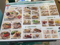 -苏晓玥·手作江南小吃(深圳北站店)