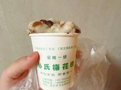 -孙氏梅花糕(马台街)