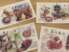 -猫的天空之城概念书店(苏州平江店)