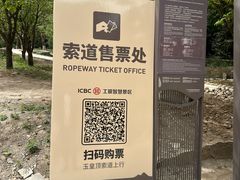 -云丘山景区