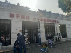 -胖子菜馆(隆昌路店)