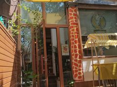 -长颈鹿咖啡(大学路店)