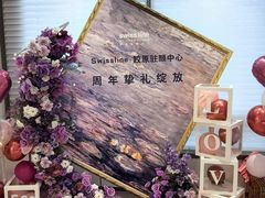 -港汇恒隆广场
