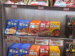 -黑色经典臭豆腐·湖南特产(潇湘文化店)