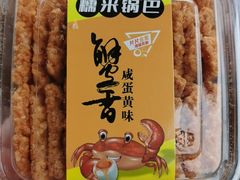 -稻香村(观前街店)