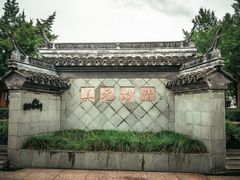 -松江清真寺