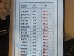 -花园茶楼(兴城西路店)