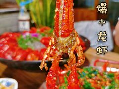 -湘里乡亲甲王二老店