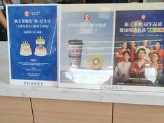 -霸王茶姬(五一路店)
