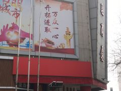 -华联商厦(火车站店)